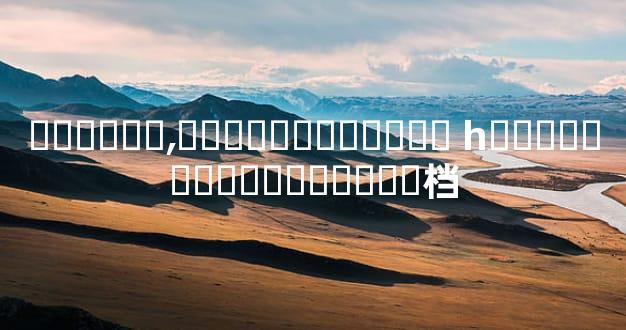 �����Ȱ͵������������ һ����